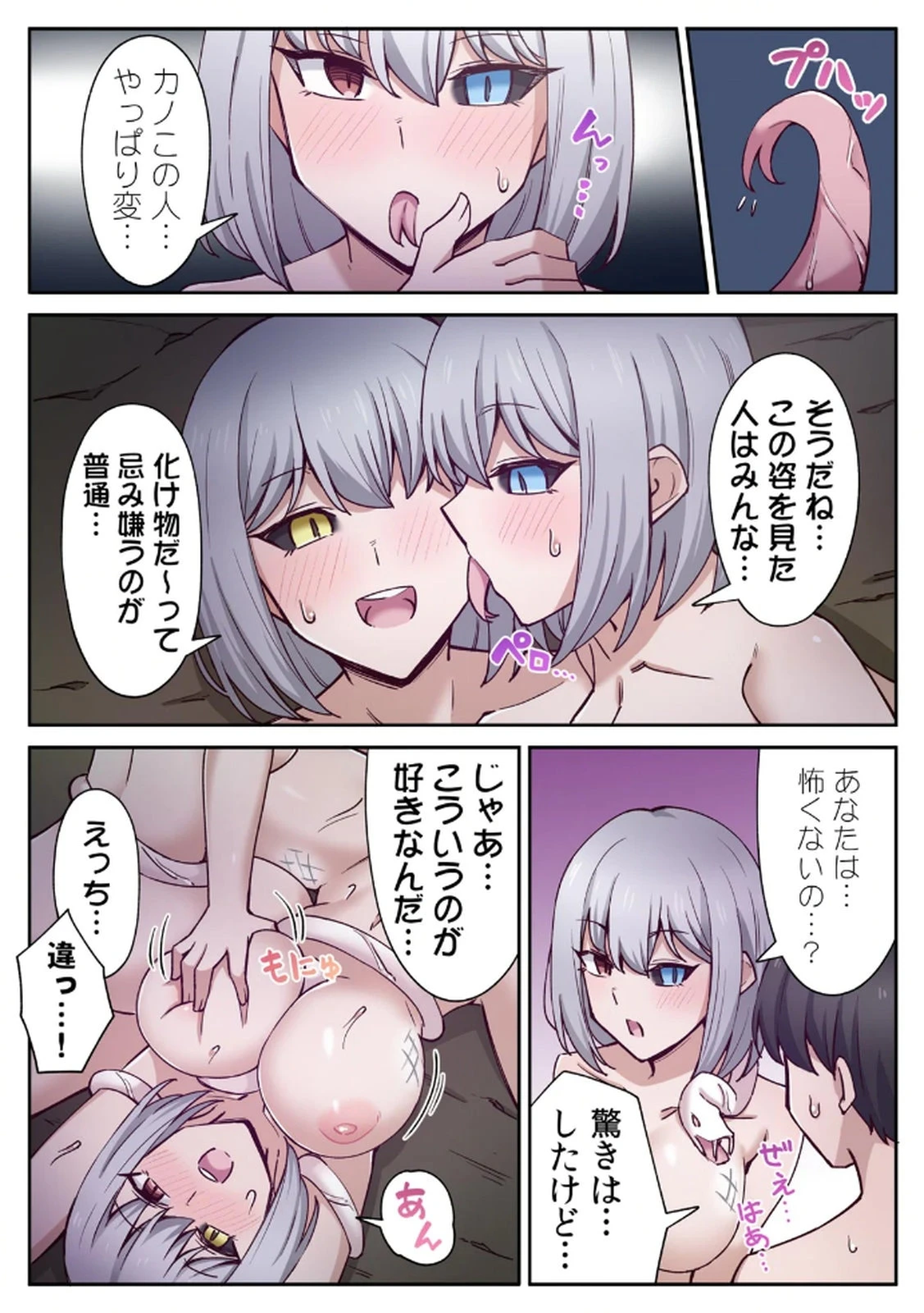 หน้า 12