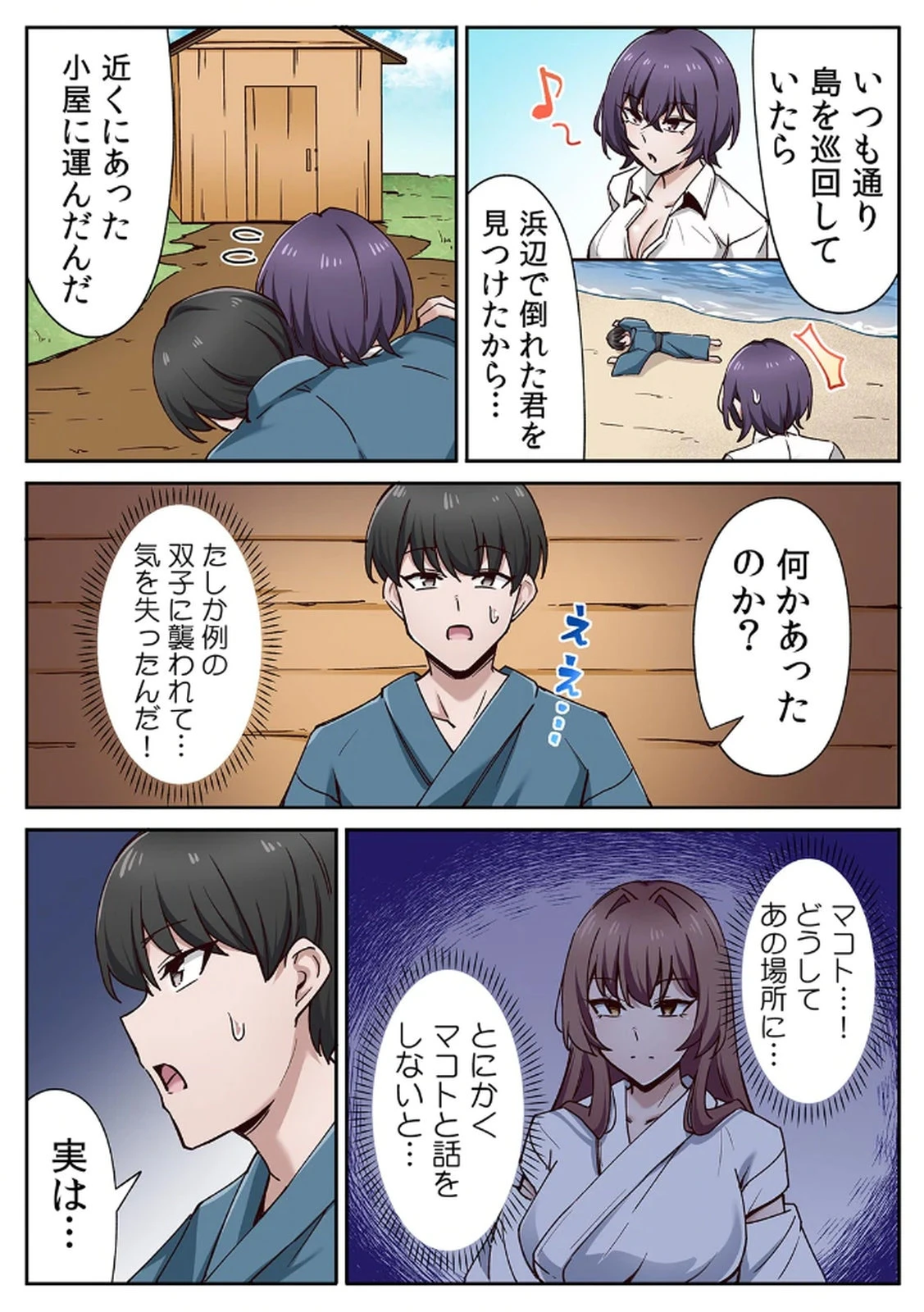 หน้า 19