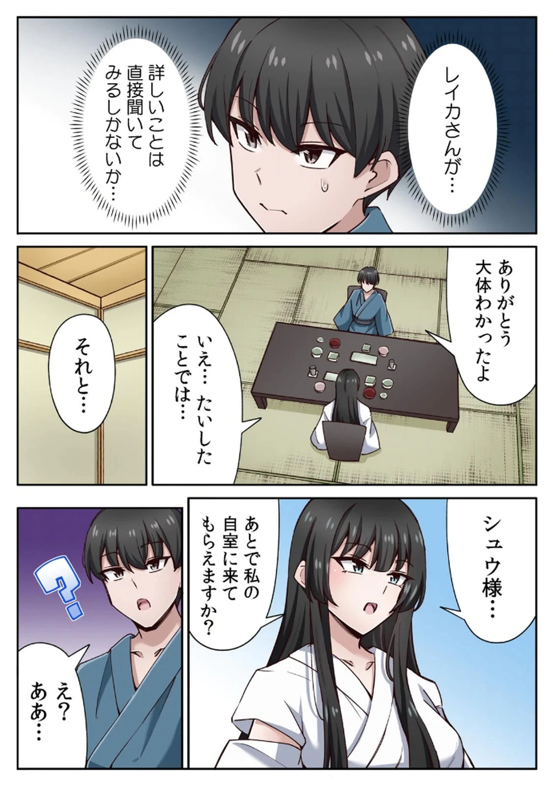 หน้า 32