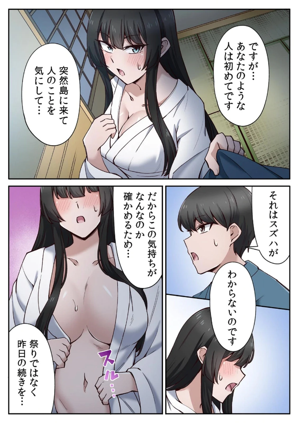 หน้า 36