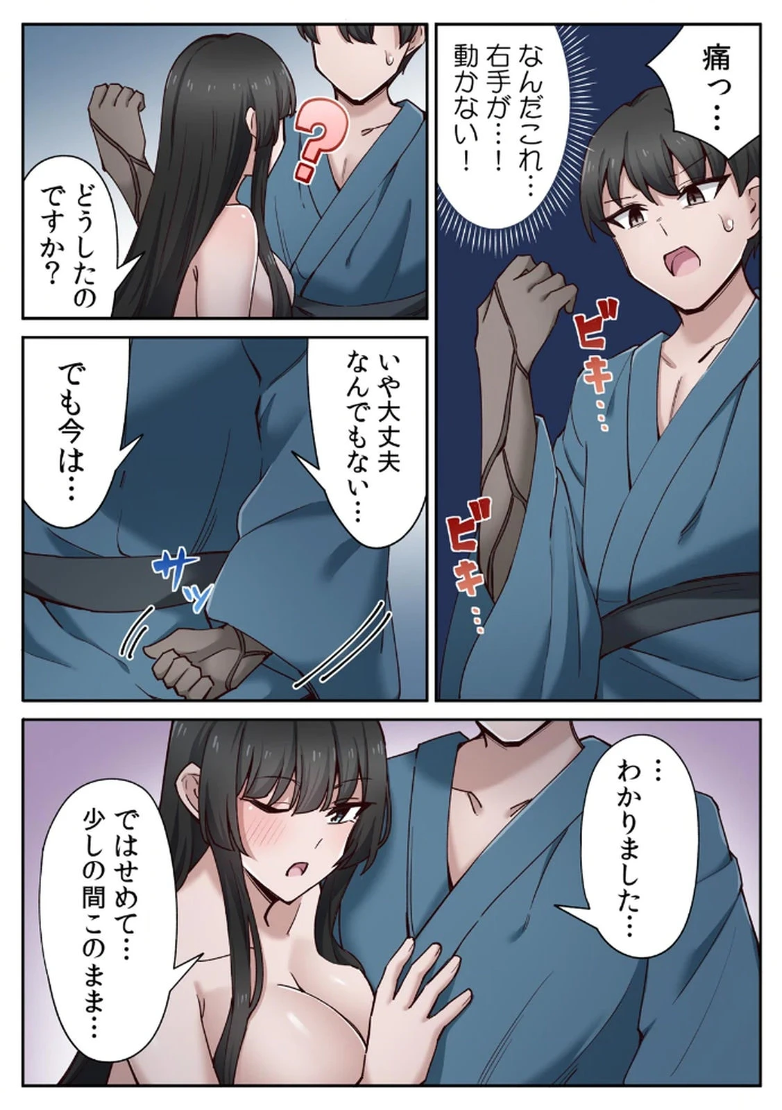 หน้า 38