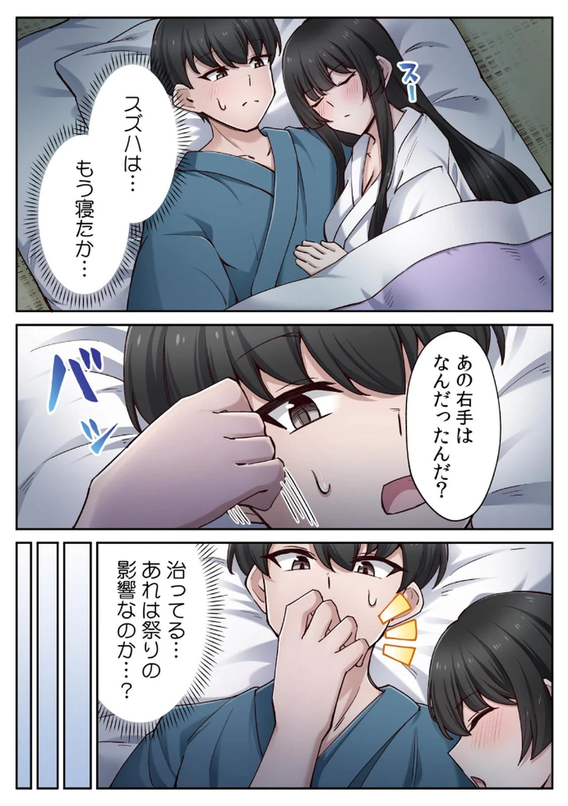 หน้า 39