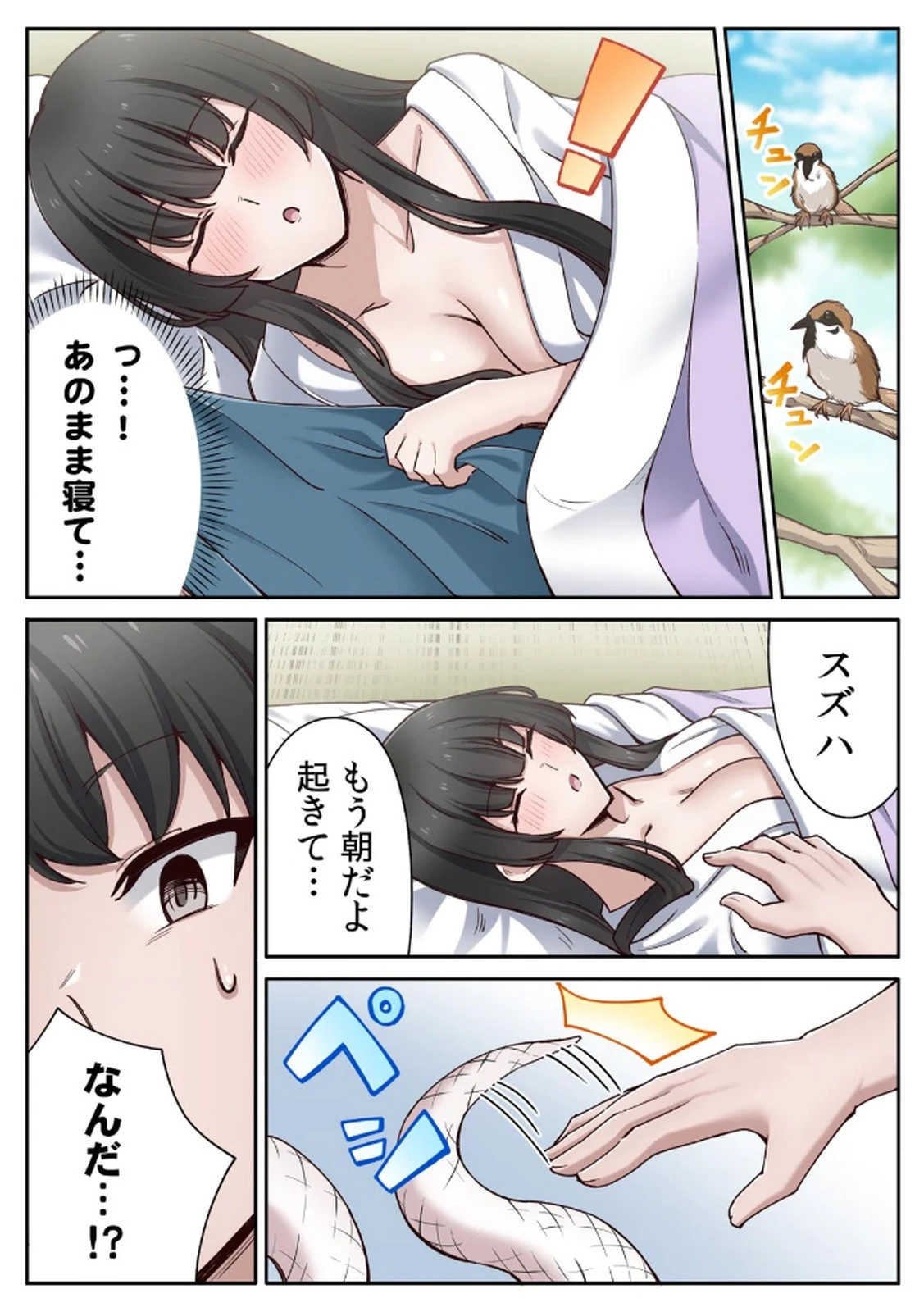 หน้า 40