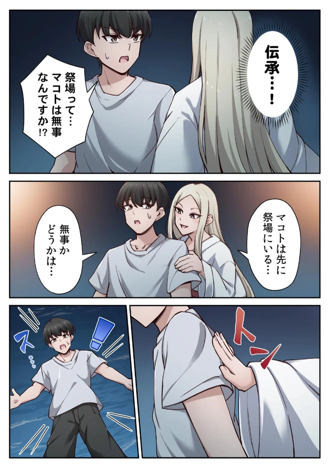 หน้า 48