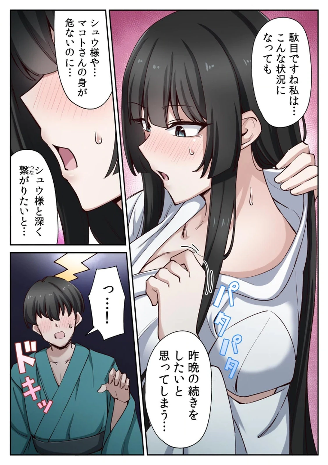 หน้า 100