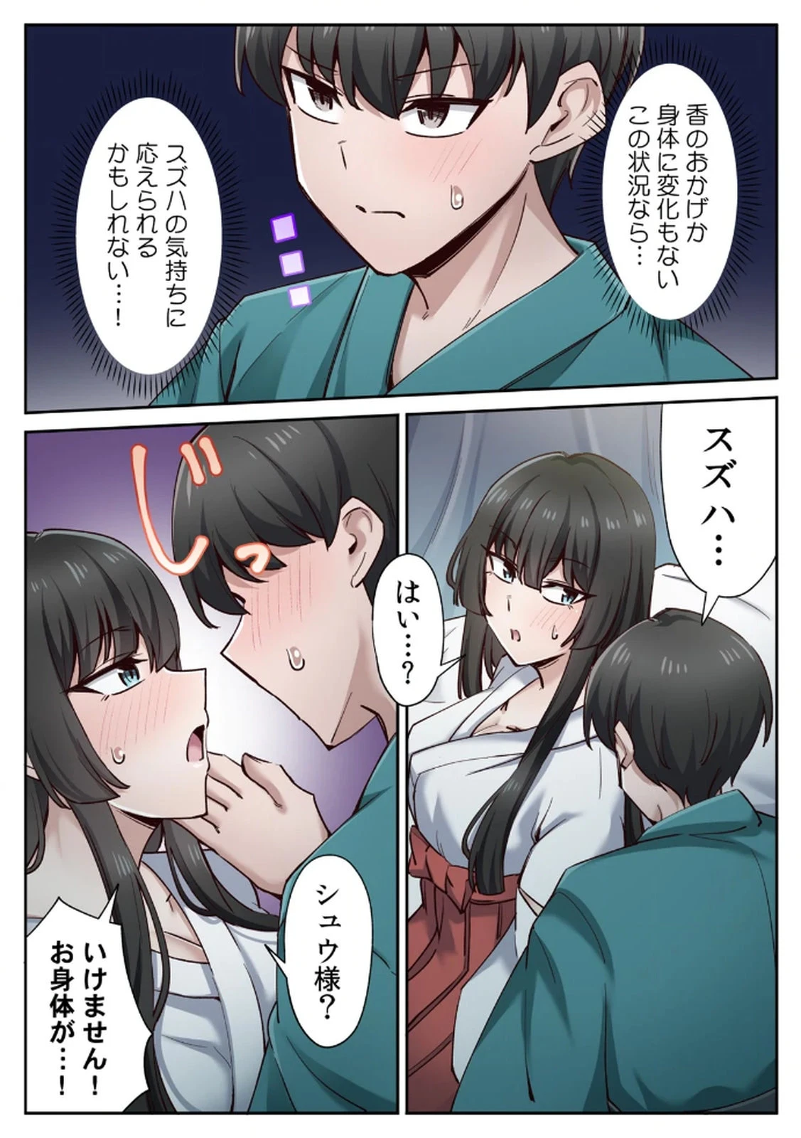 หน้า 101