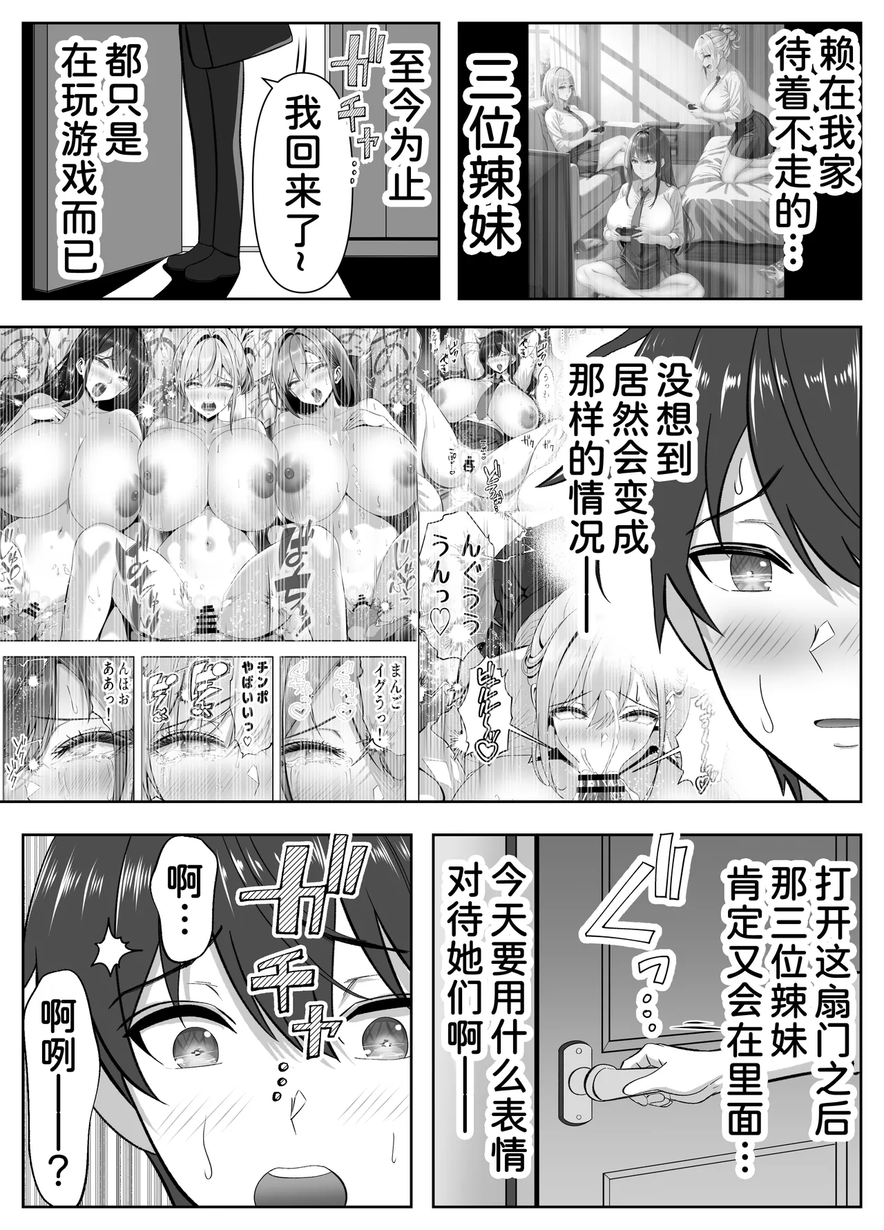 หน้า 11