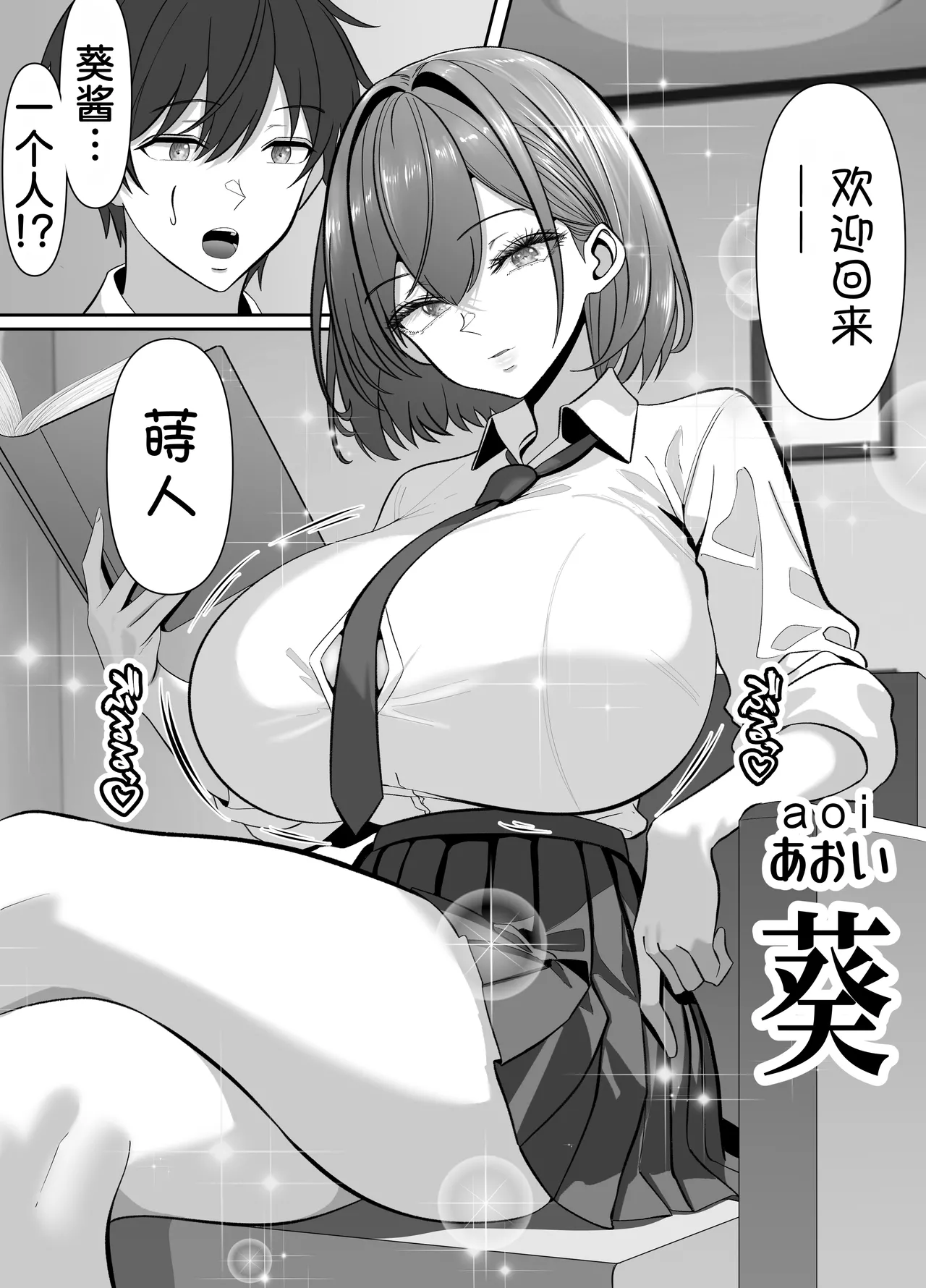 หน้า 12