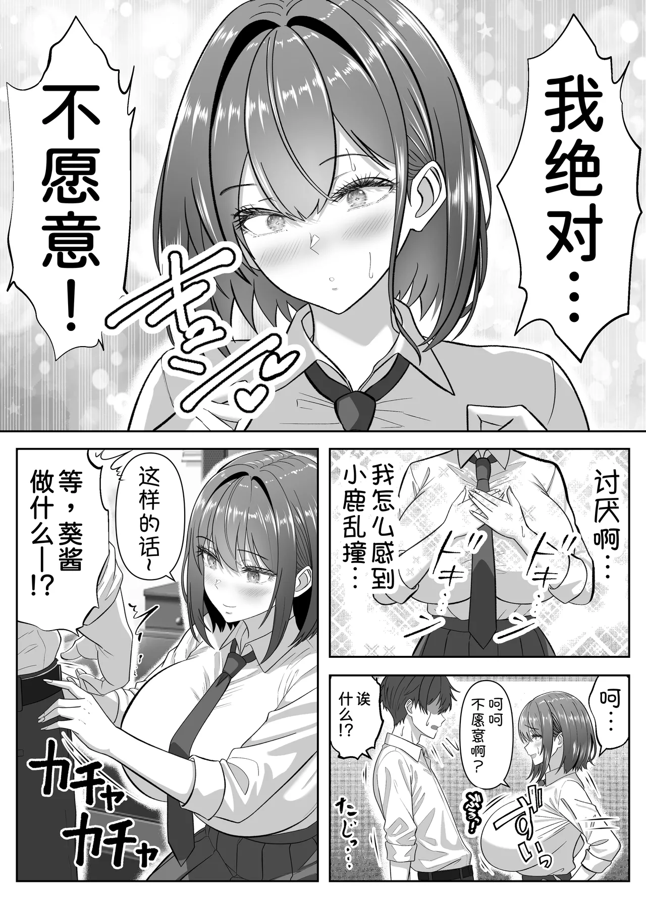 หน้า 15