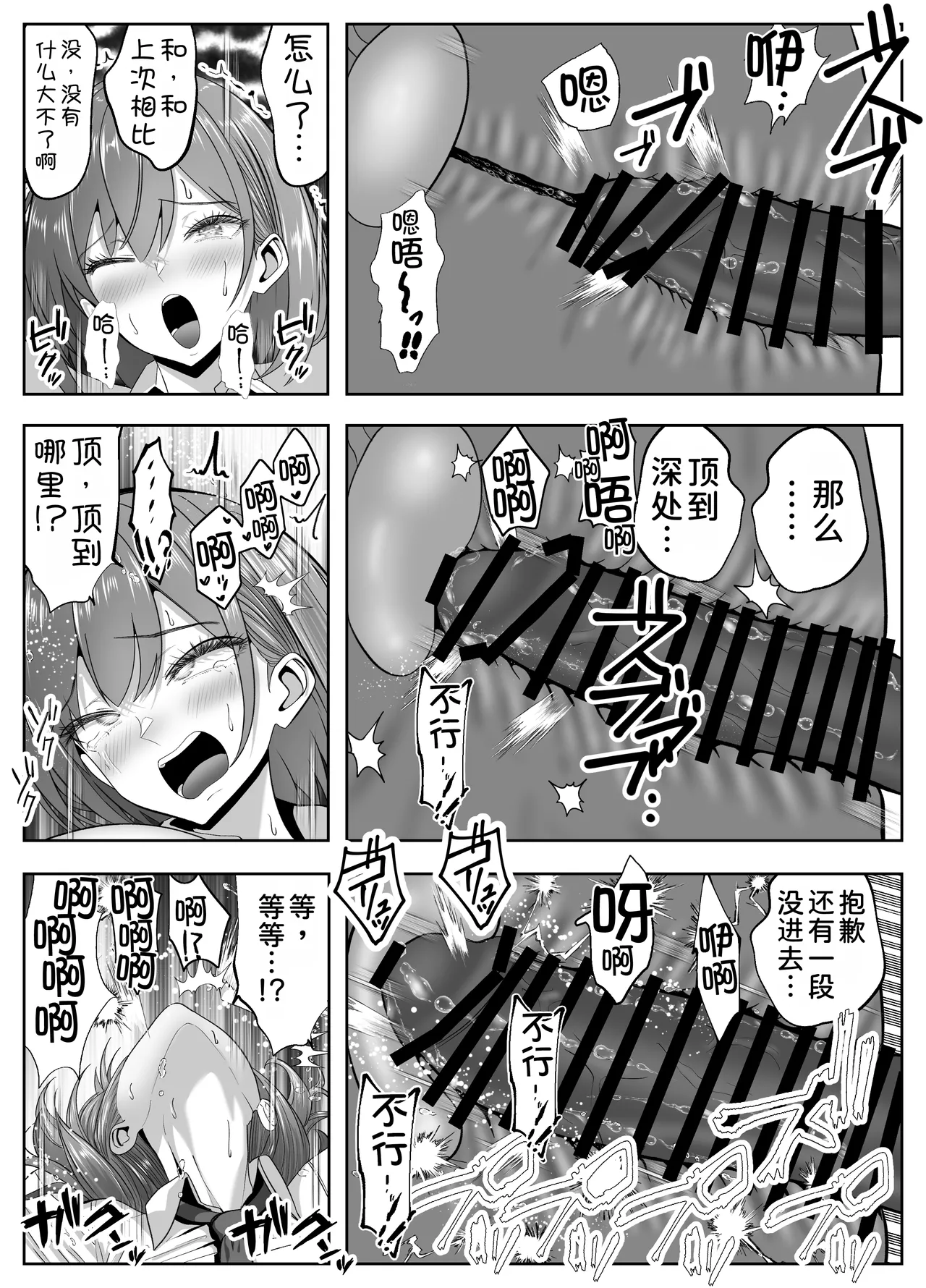 หน้า 20