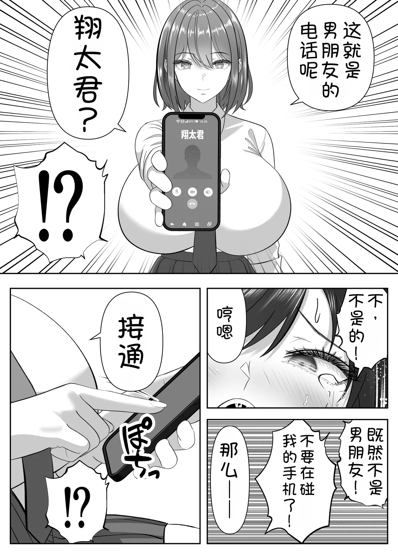 หน้า 51
