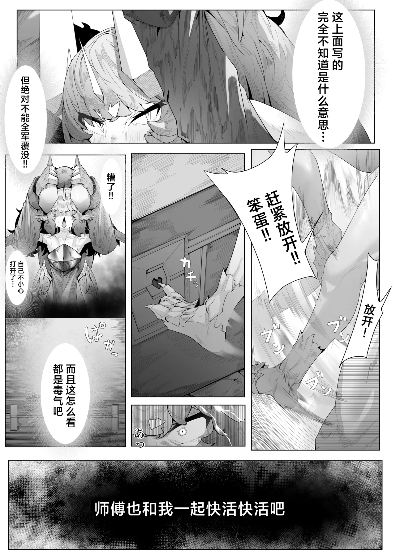 หน้า 9