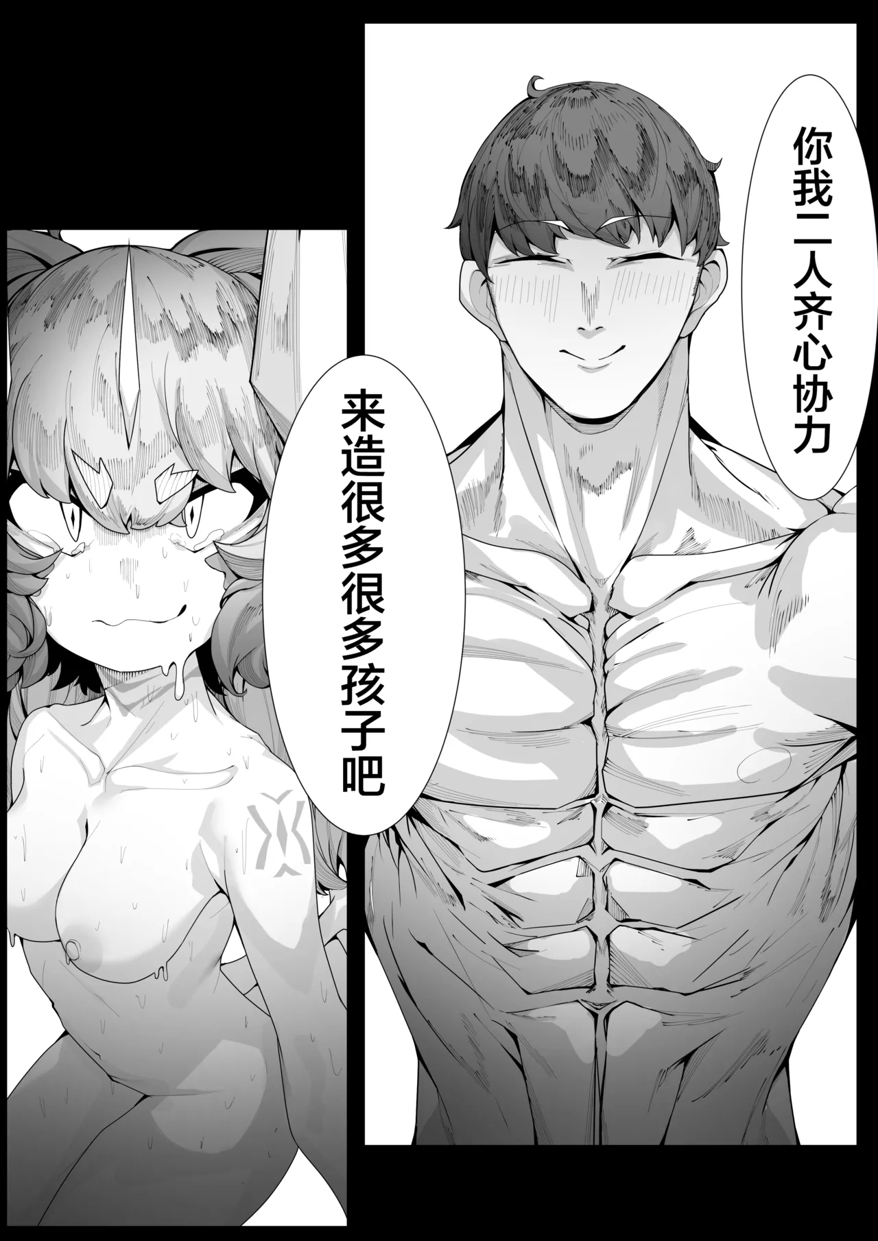 หน้า 32