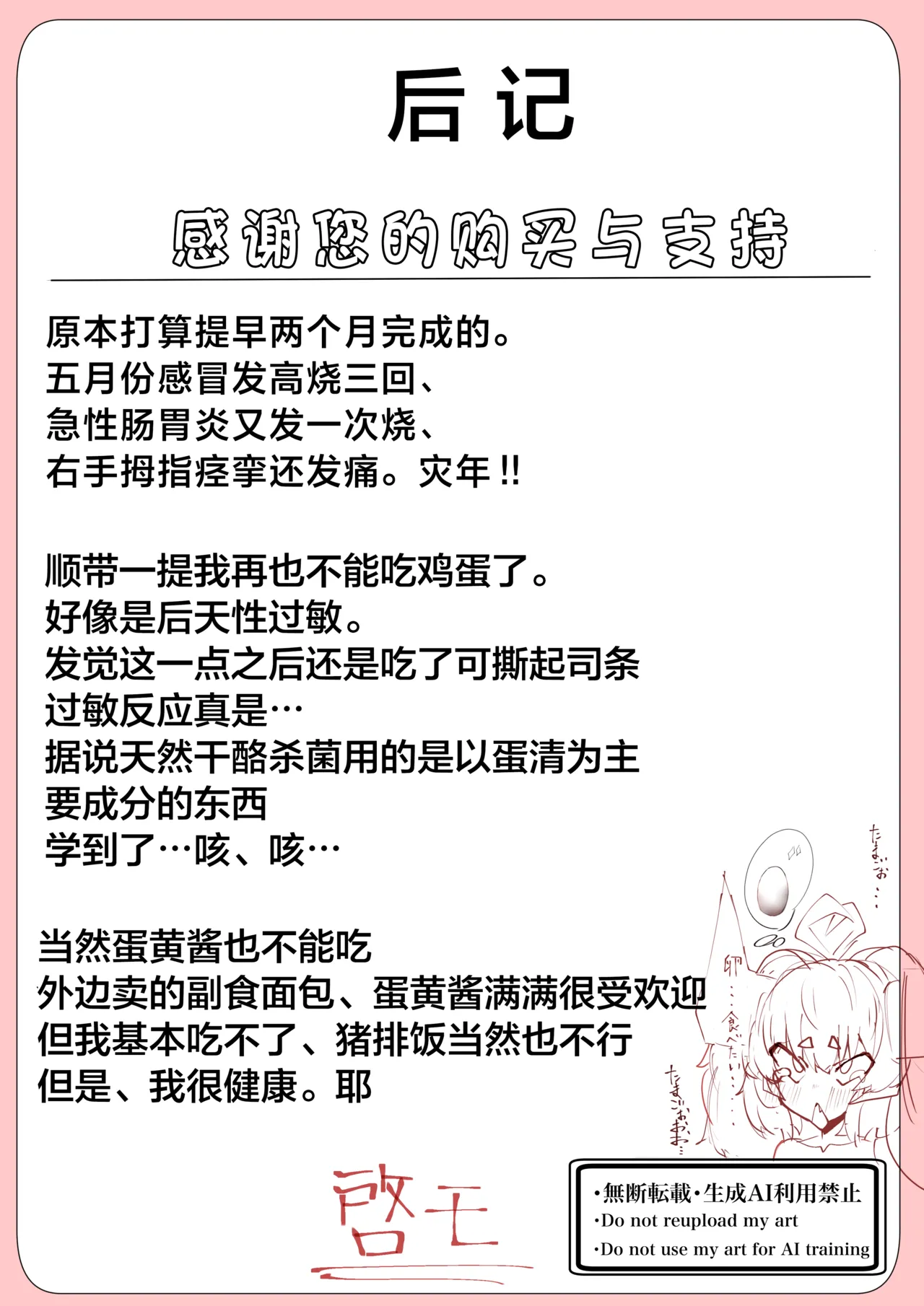 หน้า 44