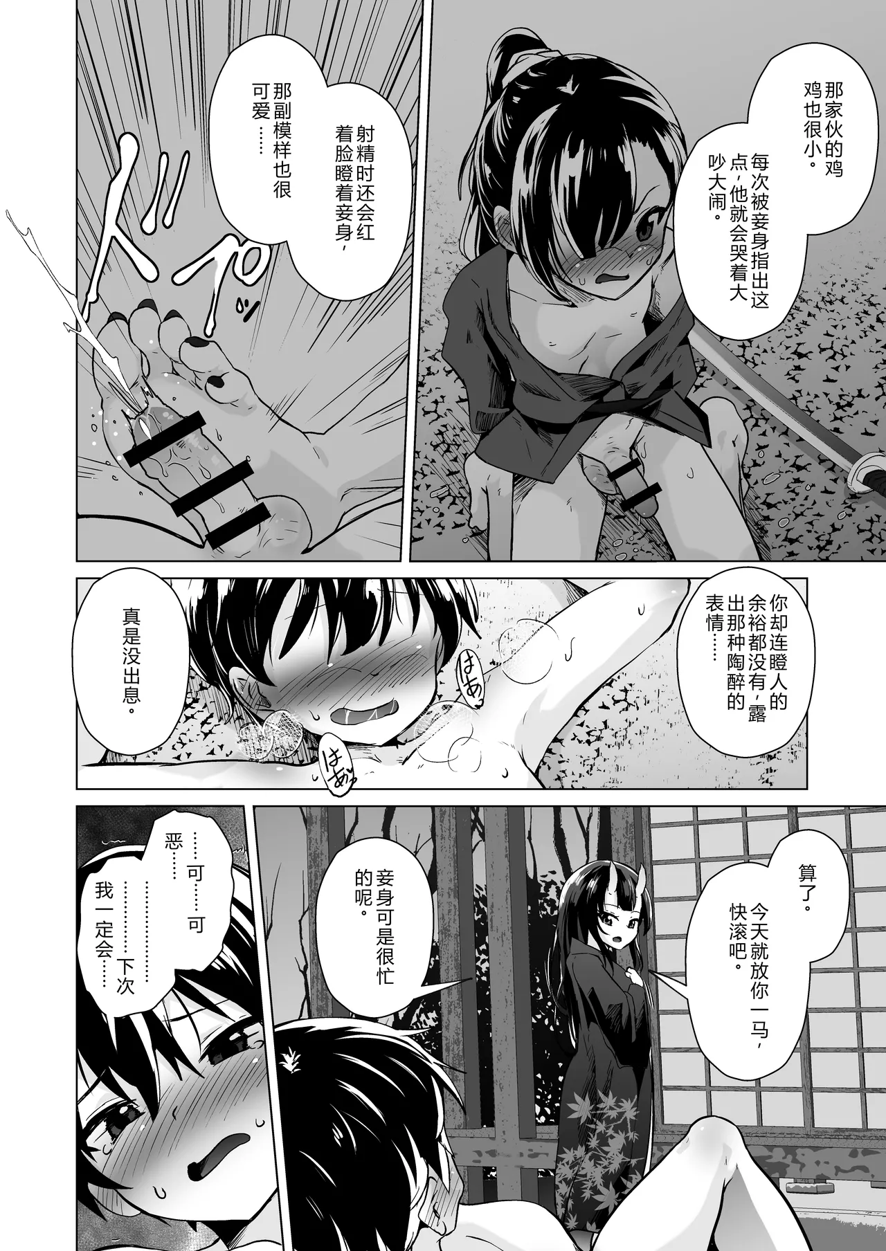 หน้า 11