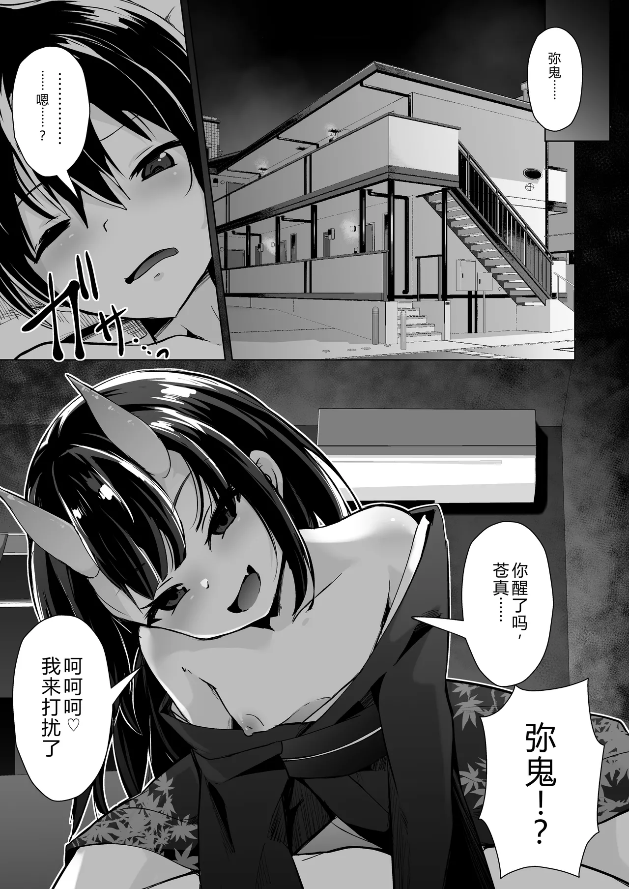 หน้า 14