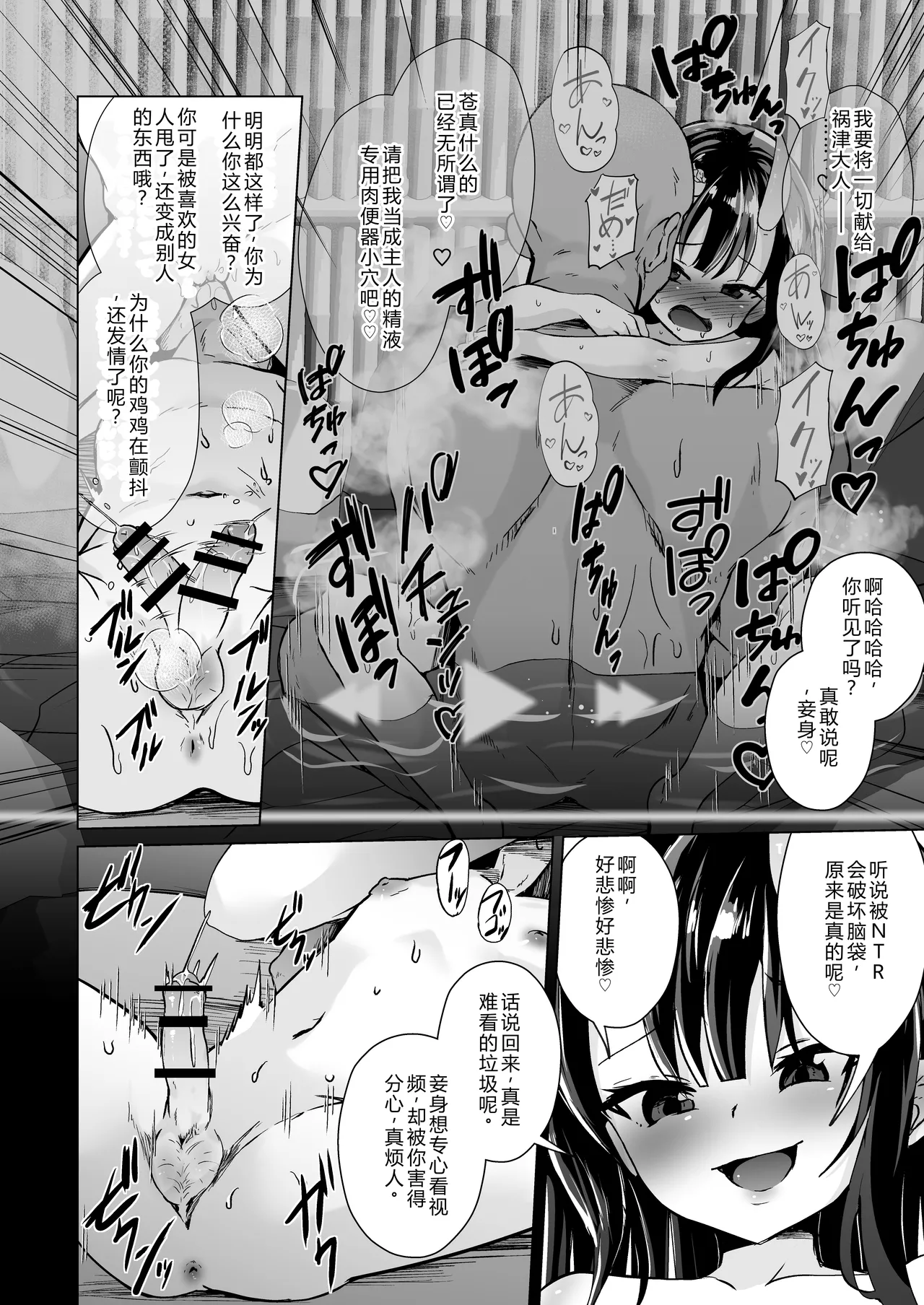 หน้า 31