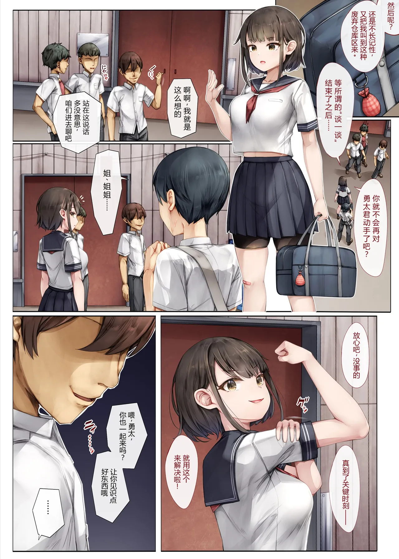 หน้า 4