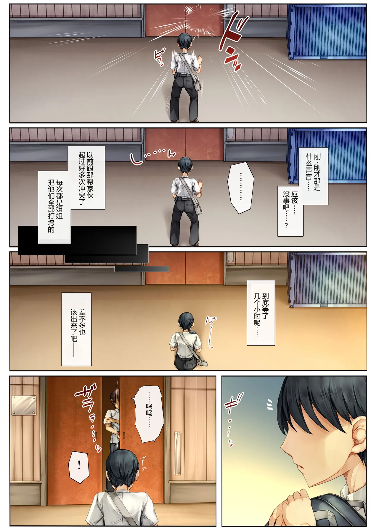 หน้า 6