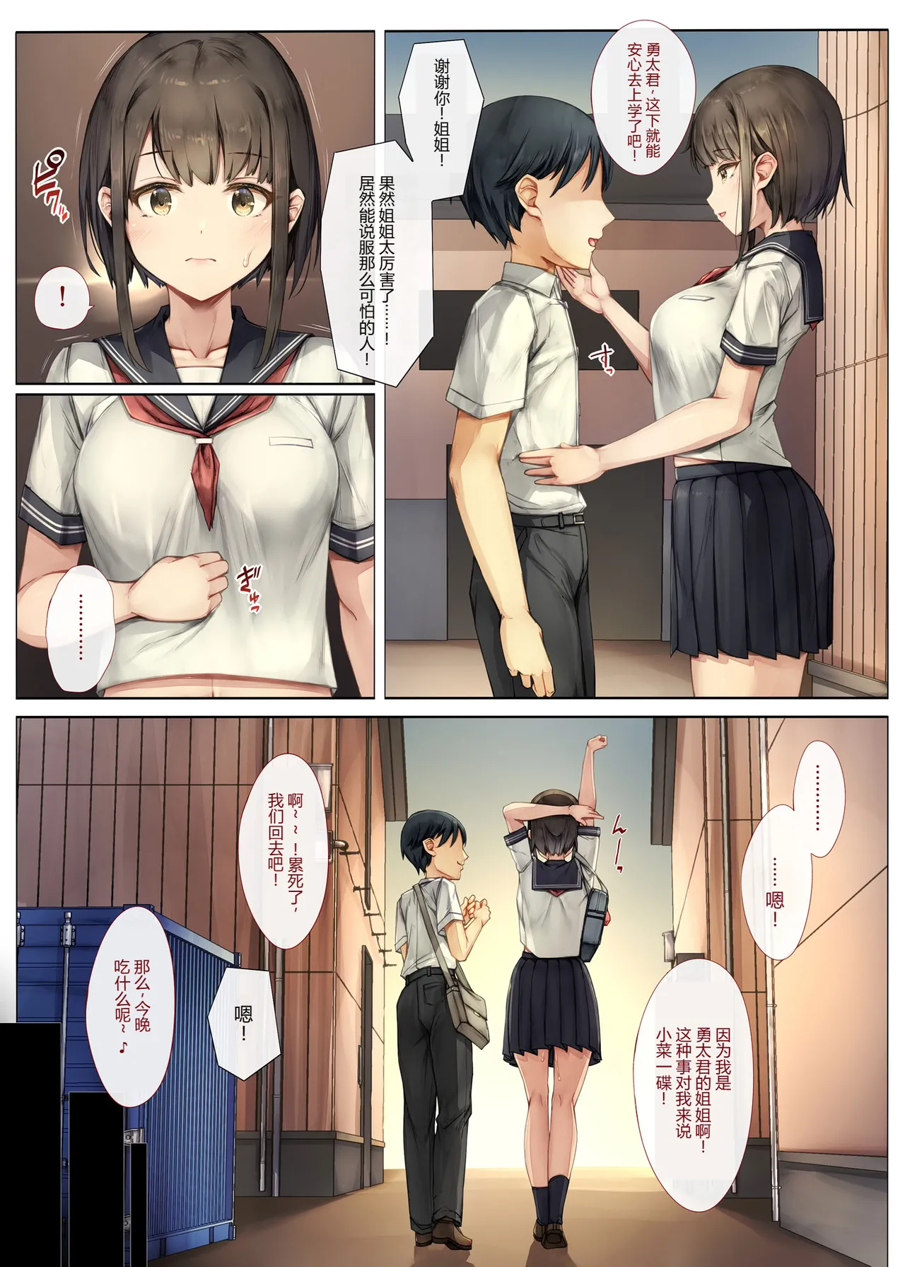 หน้า 9