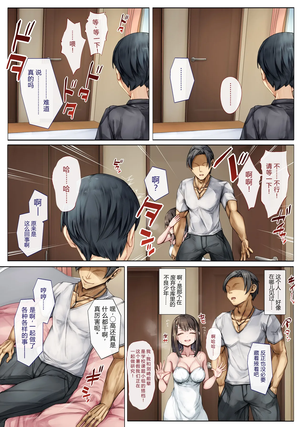 หน้า 15
