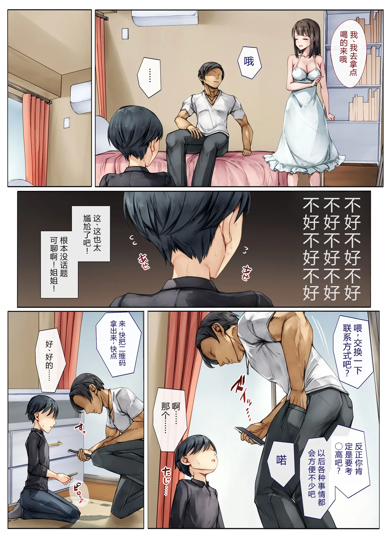 หน้า 16