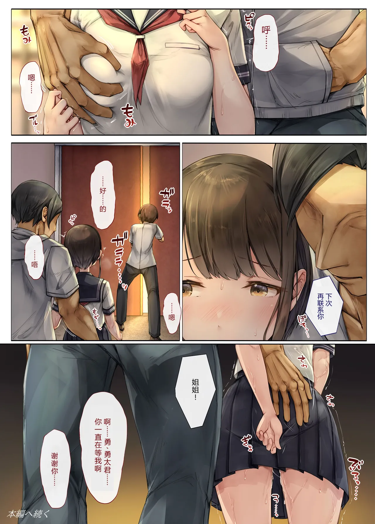 หน้า 69
