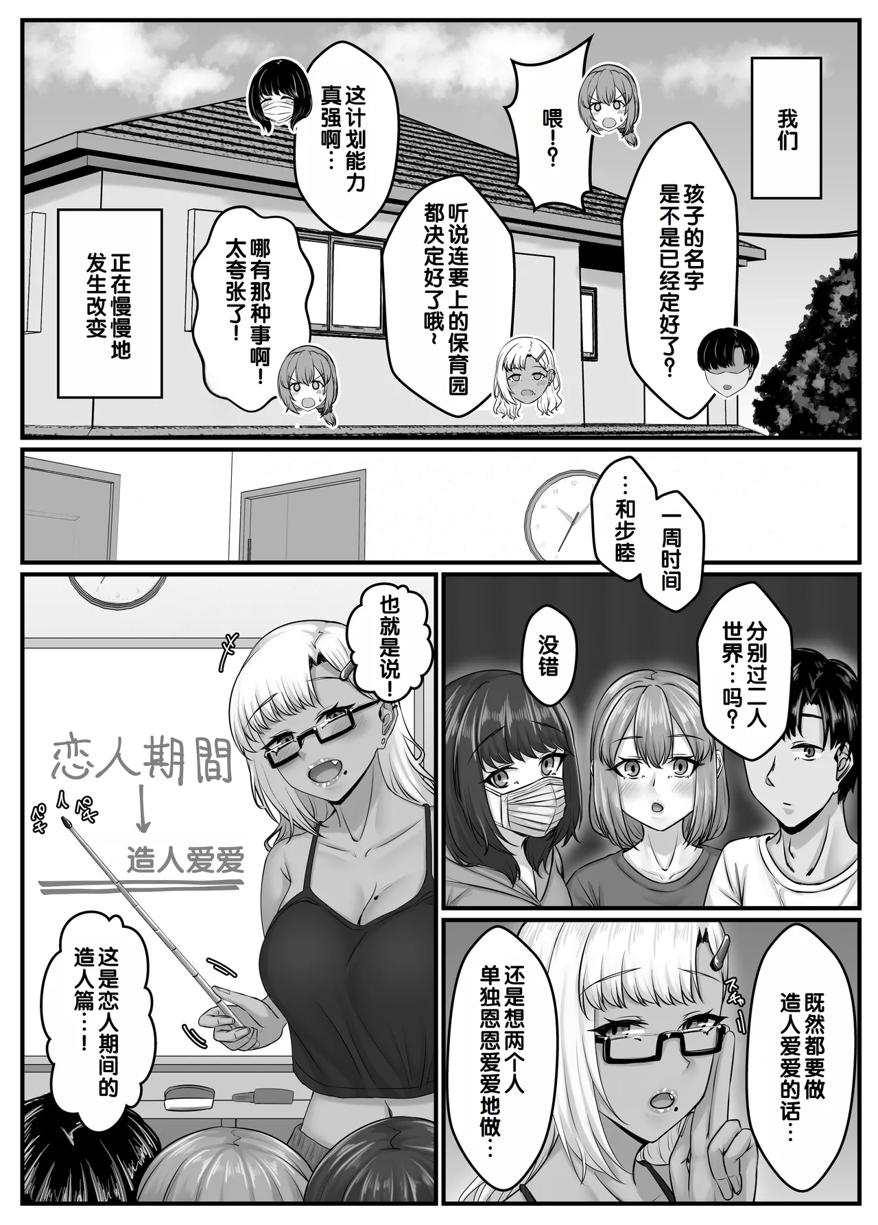 หน้า 17