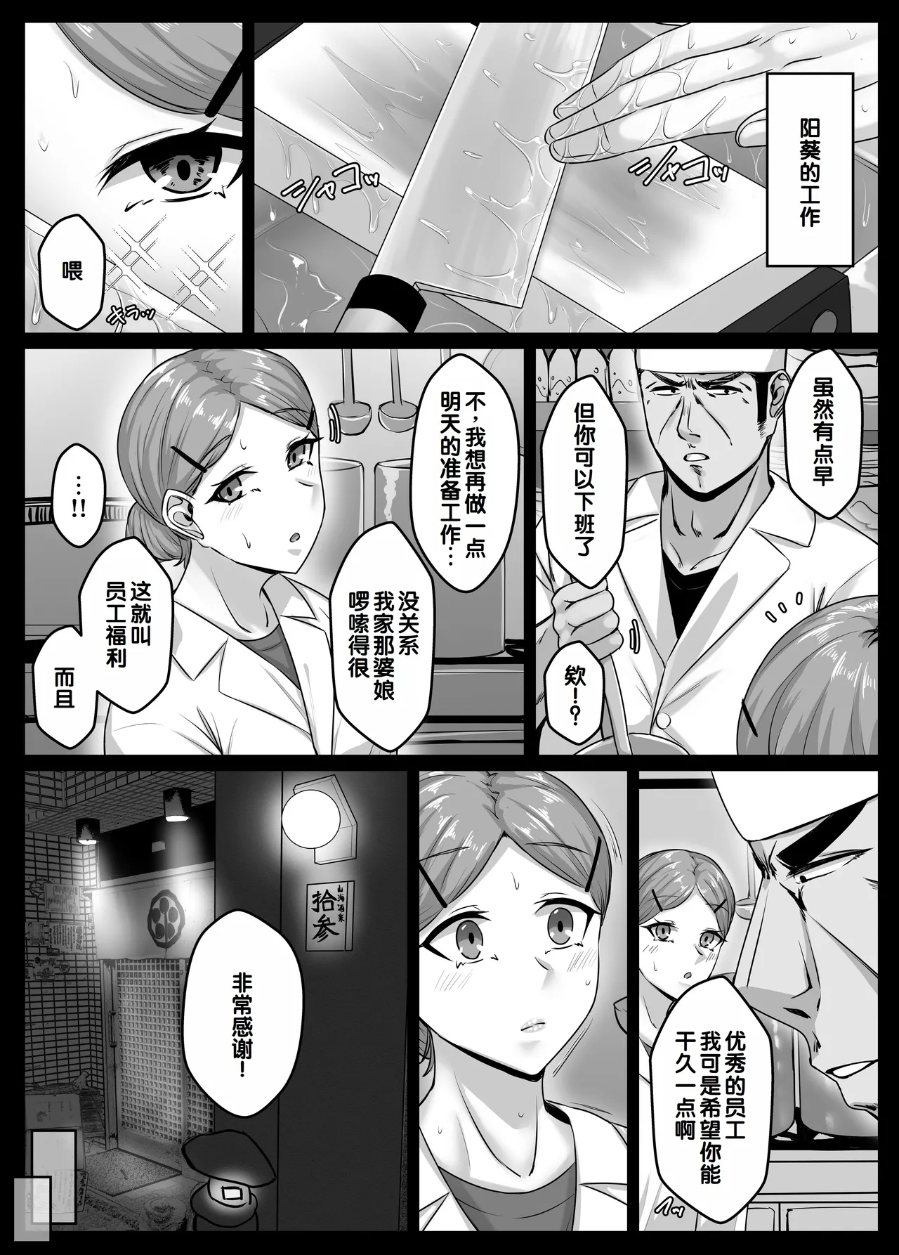 หน้า 48