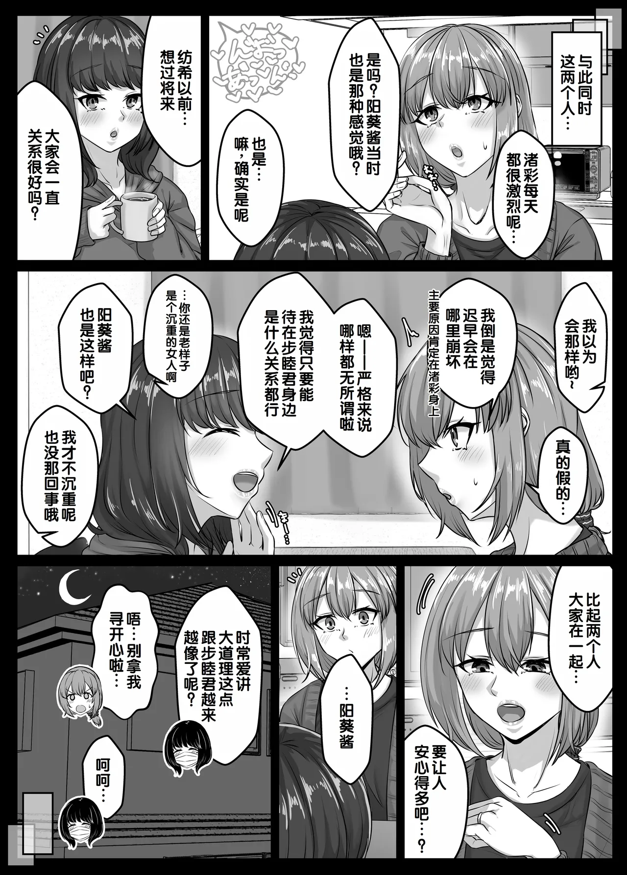 หน้า 103
