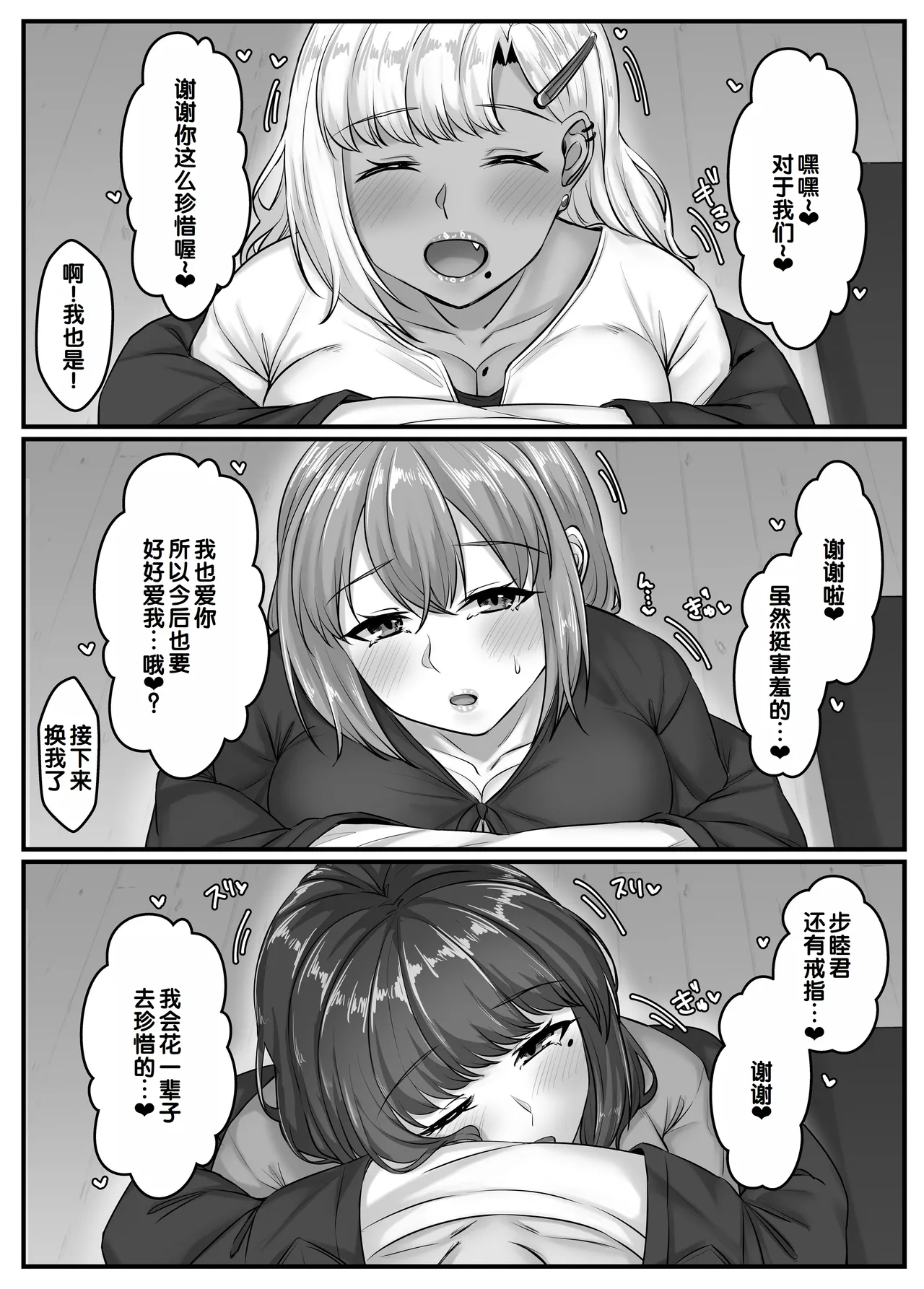 หน้า 105