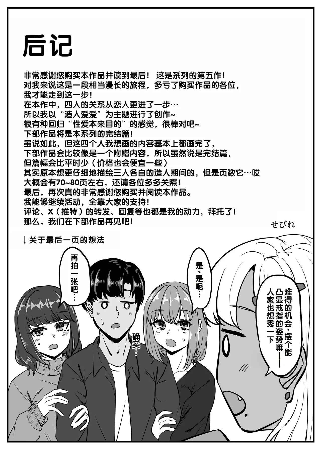 หน้า 108