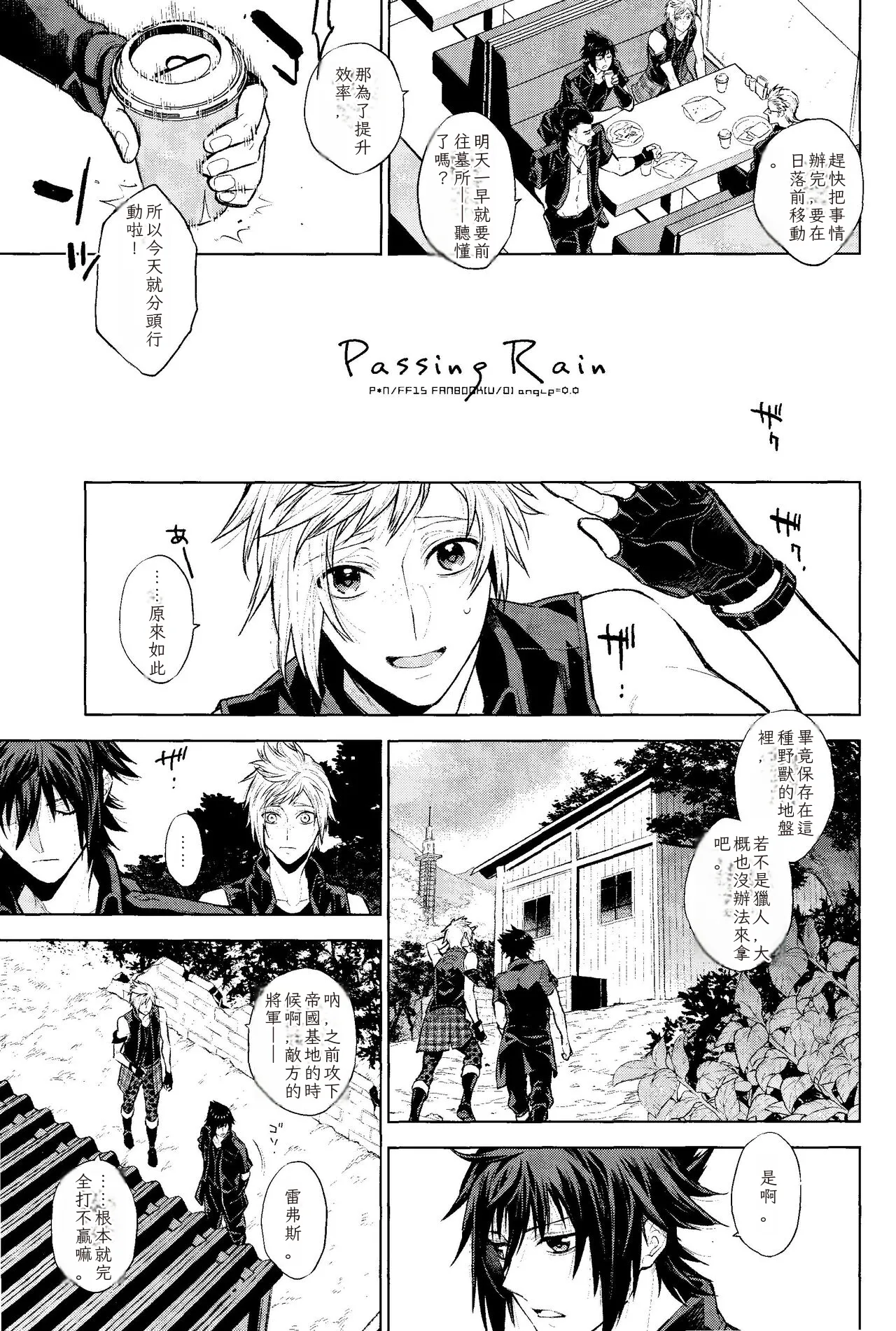หน้า 4