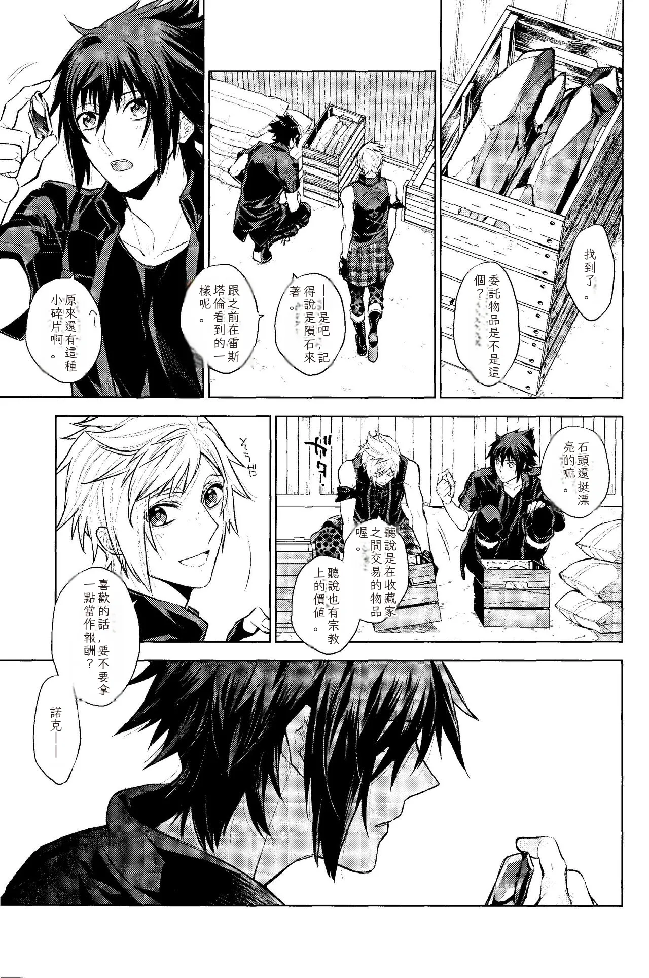 หน้า 6