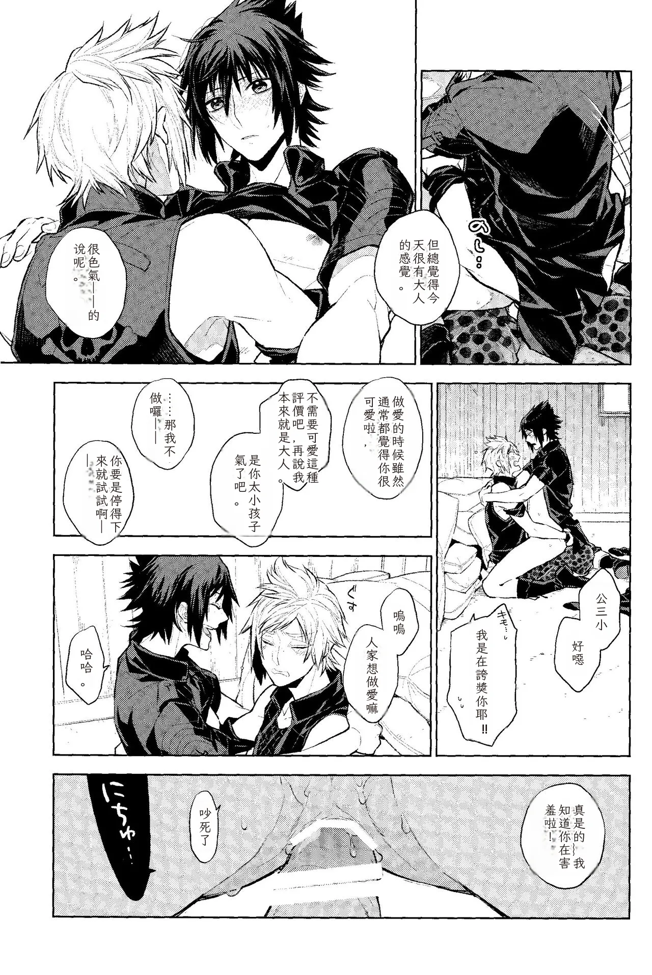 หน้า 20