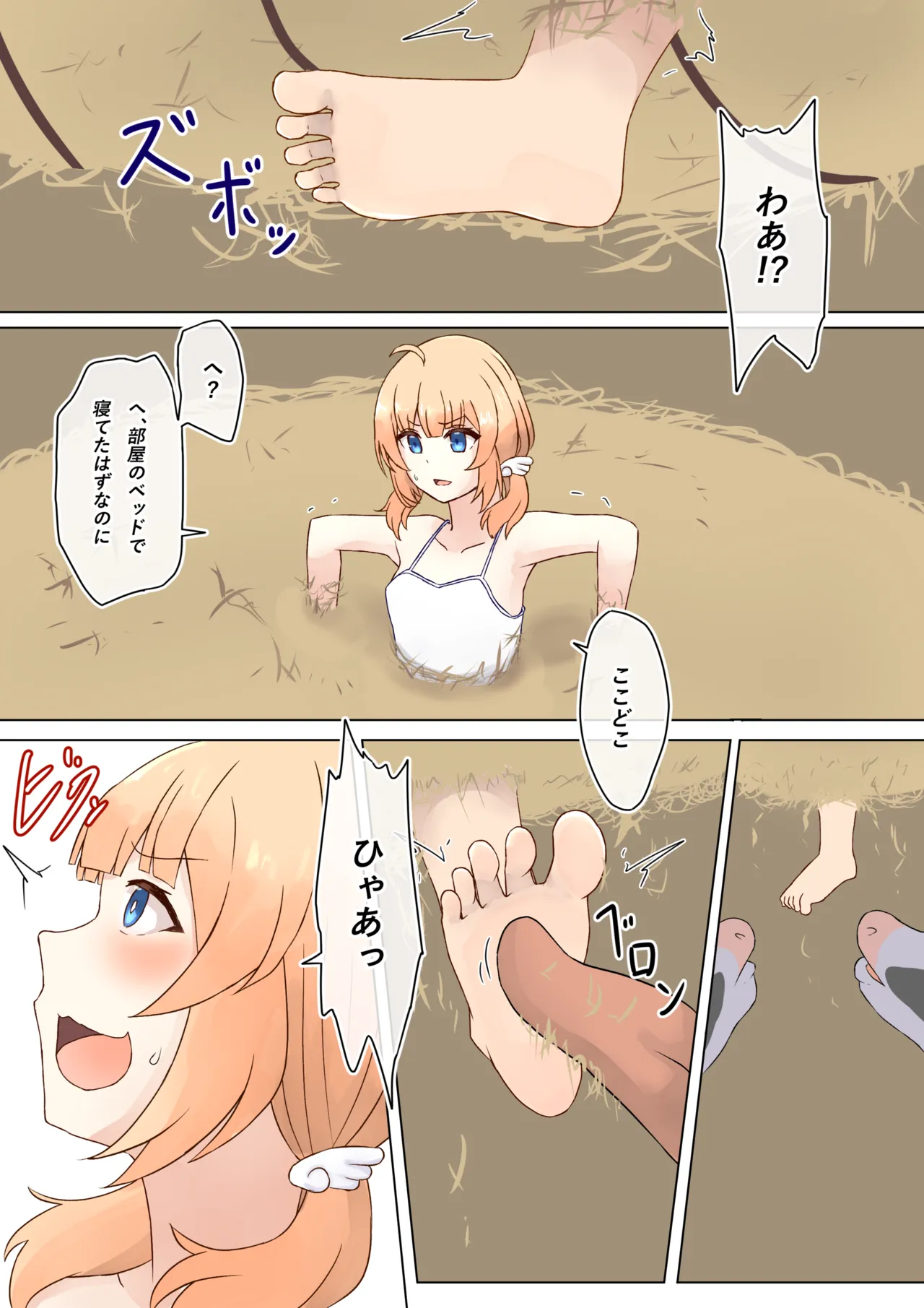 [kaikai] Motosu Towa MajoTakuzeme (World Dai star)