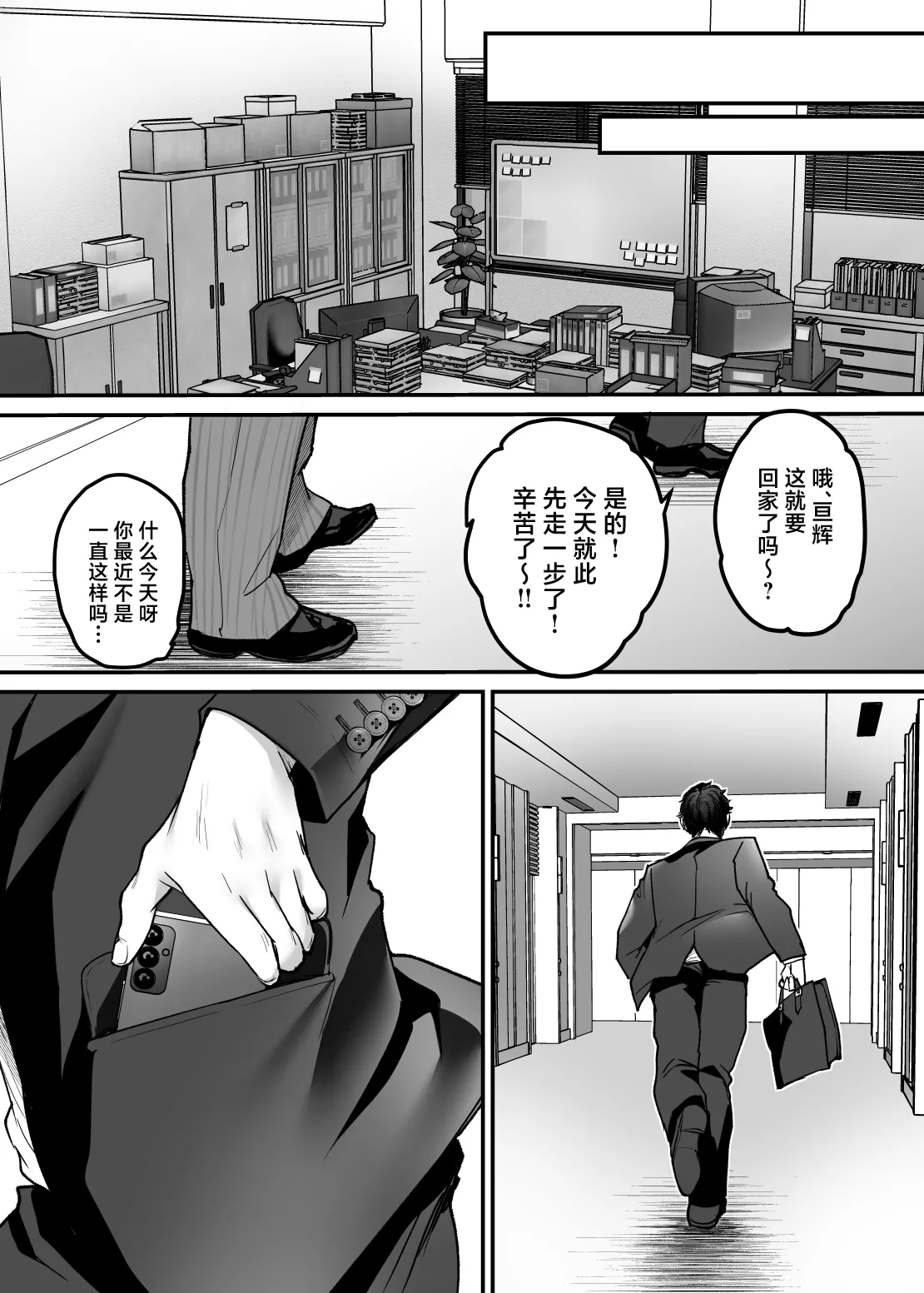 หน้า 25