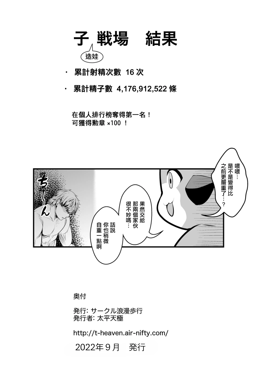 หน้า 55