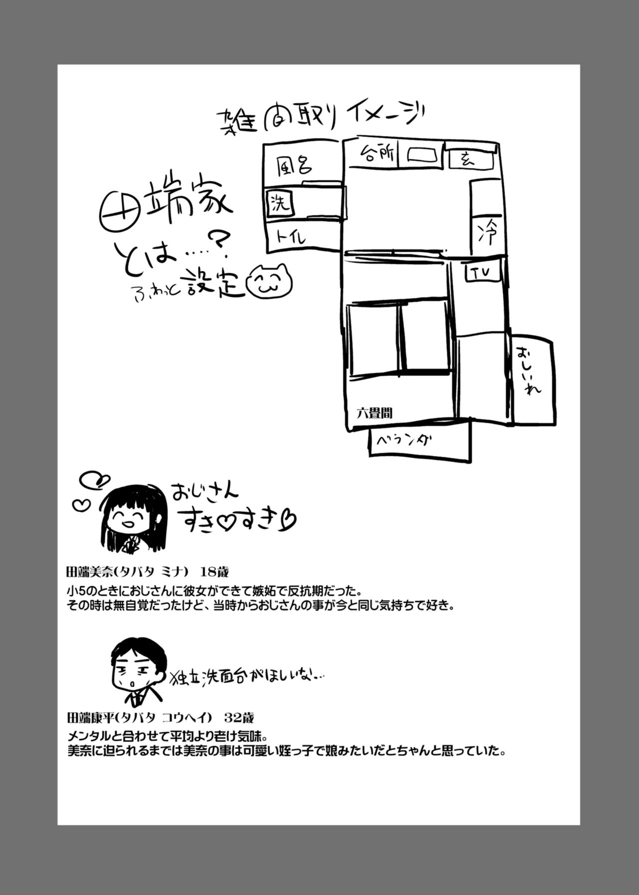 หน้า 23