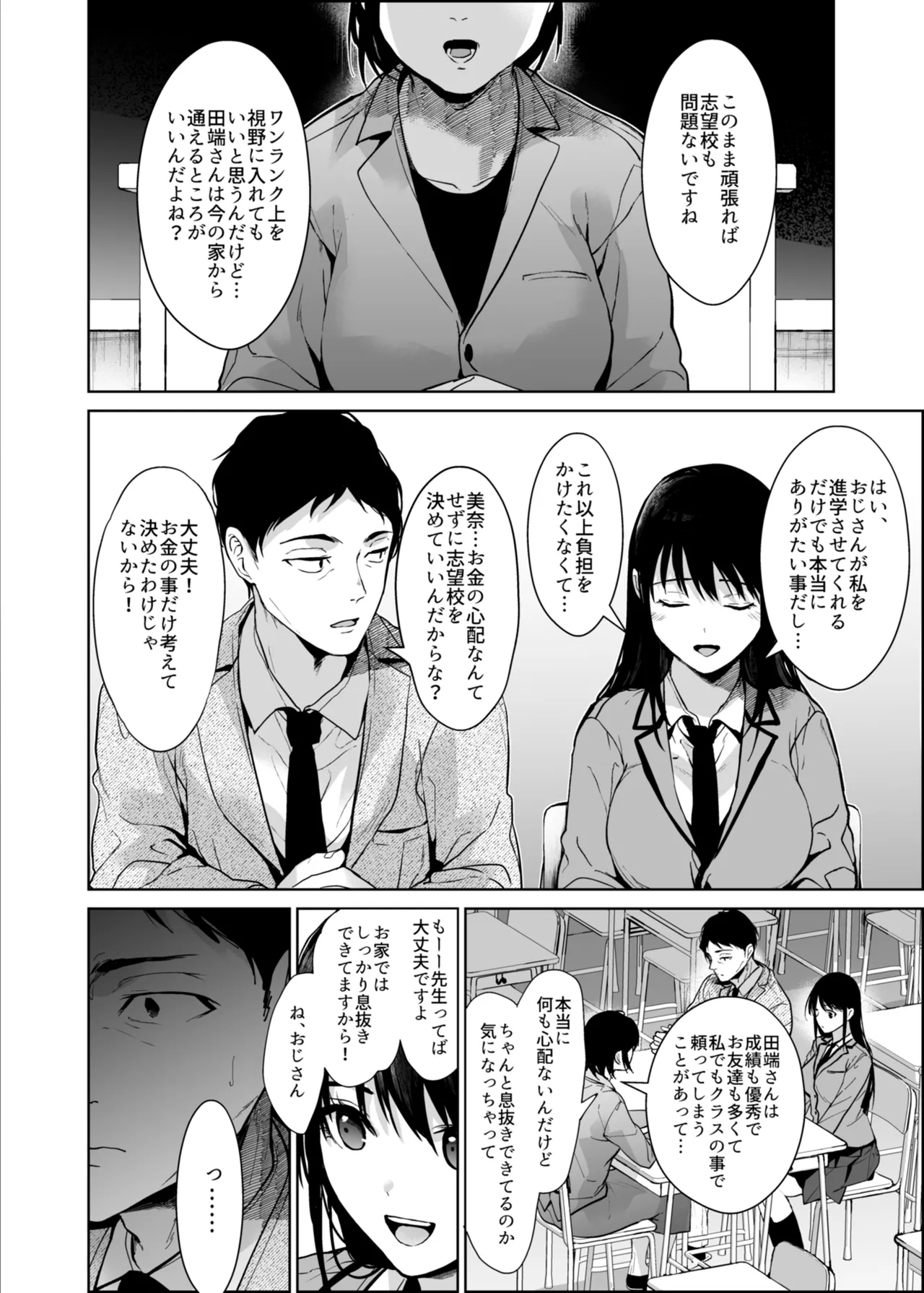 หน้า 25