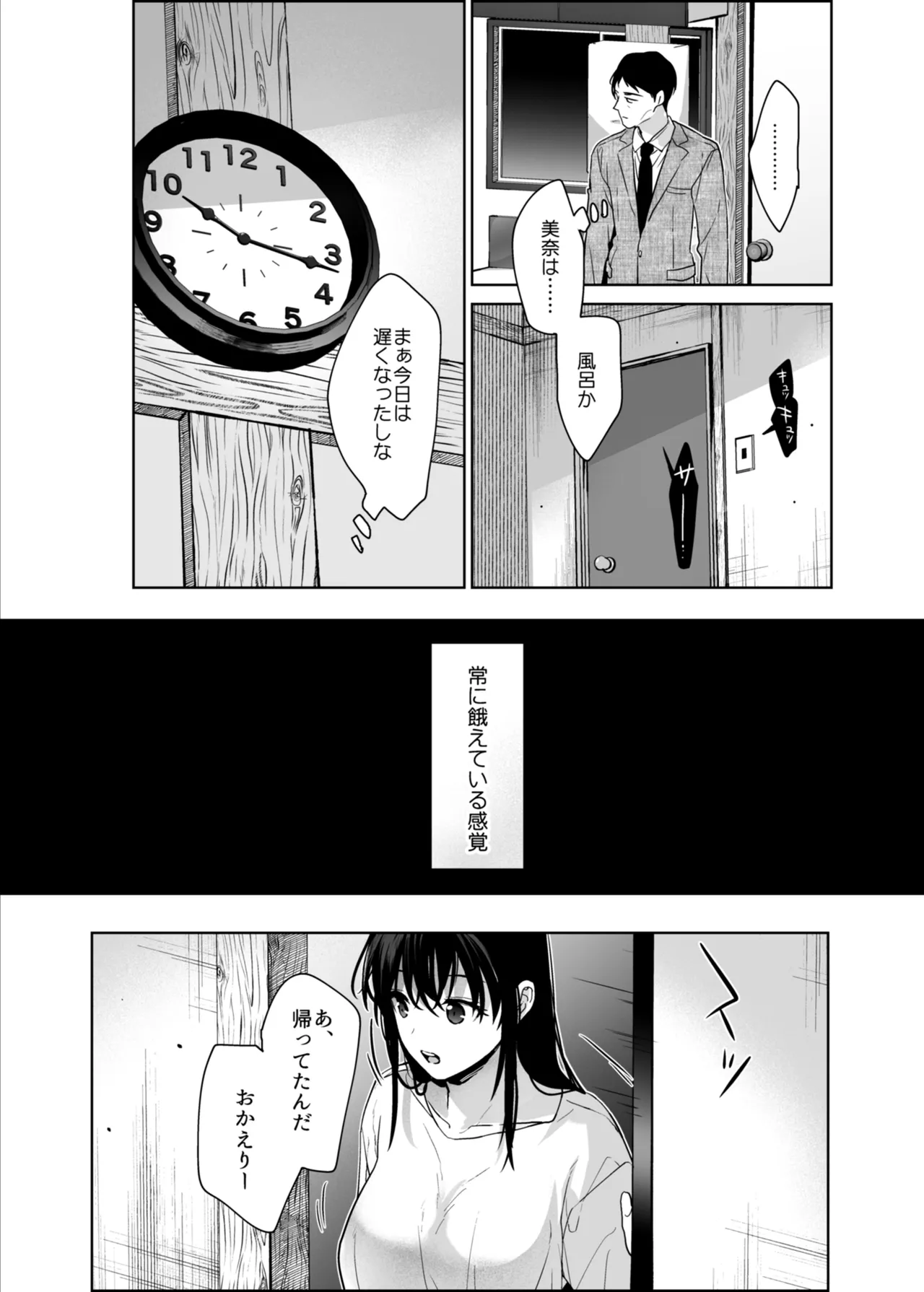 หน้า 43