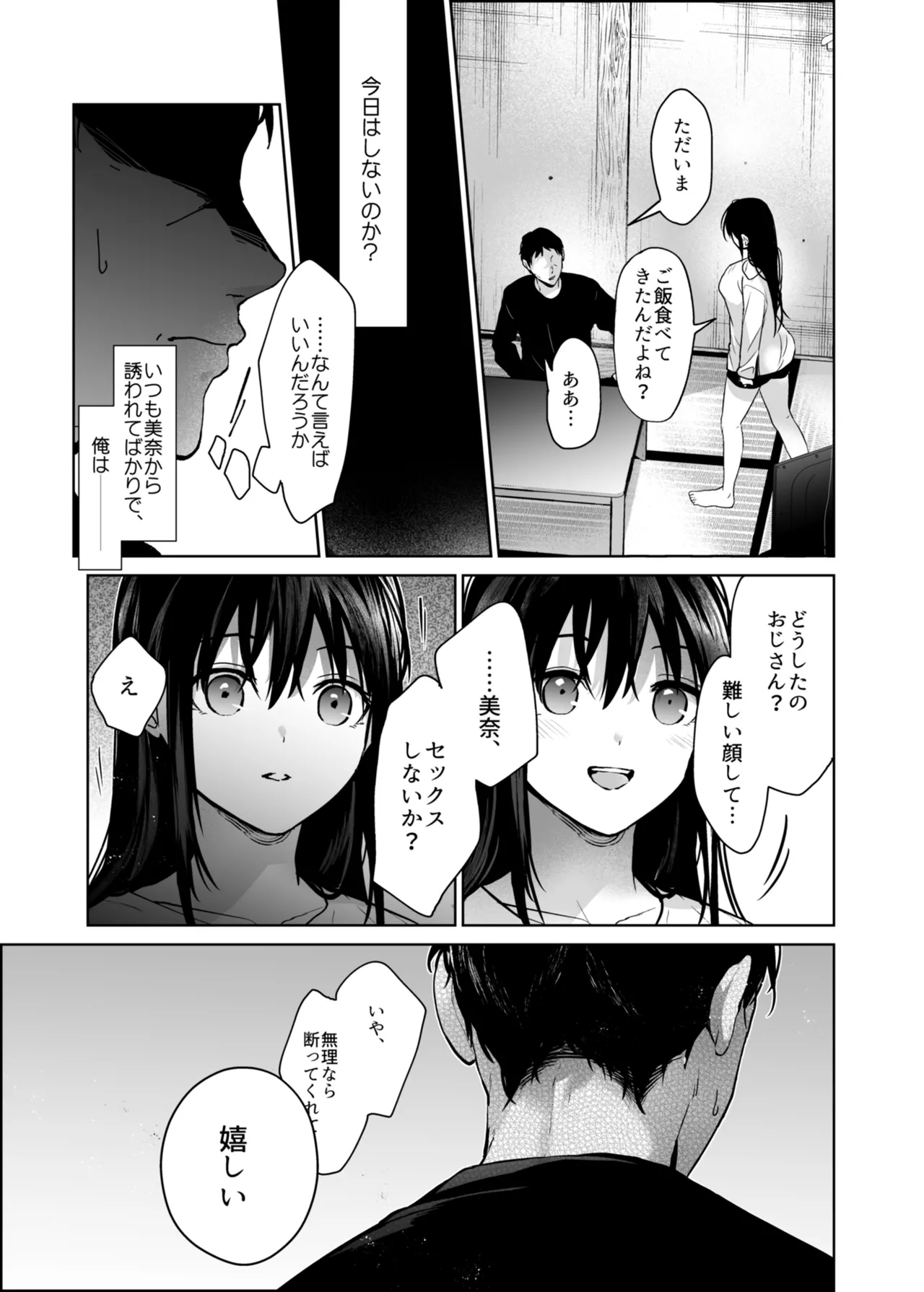 หน้า 44
