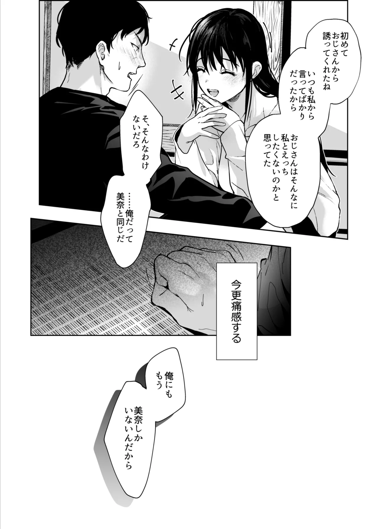 หน้า 45