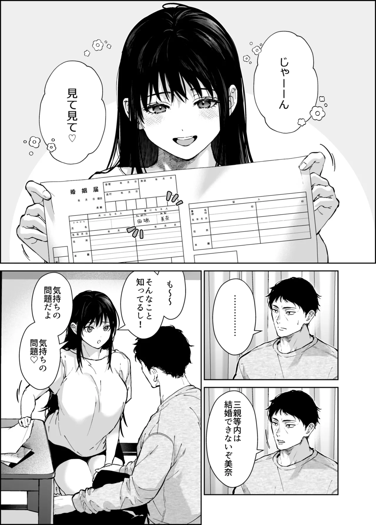 หน้า 48