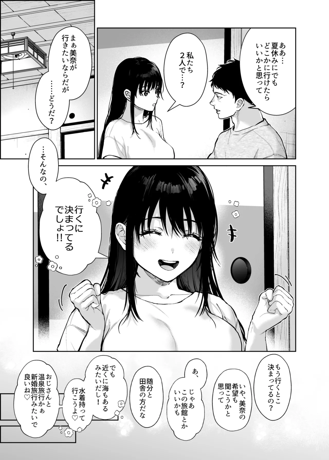 หน้า 50