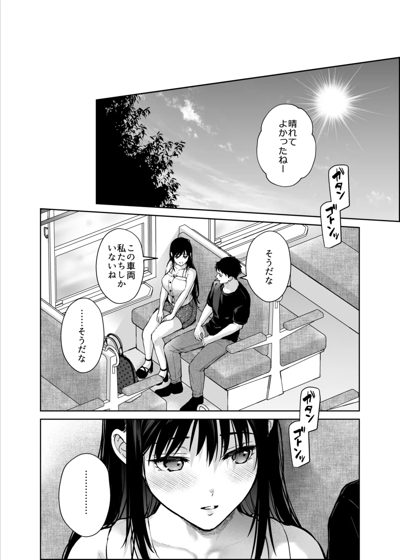 หน้า 51