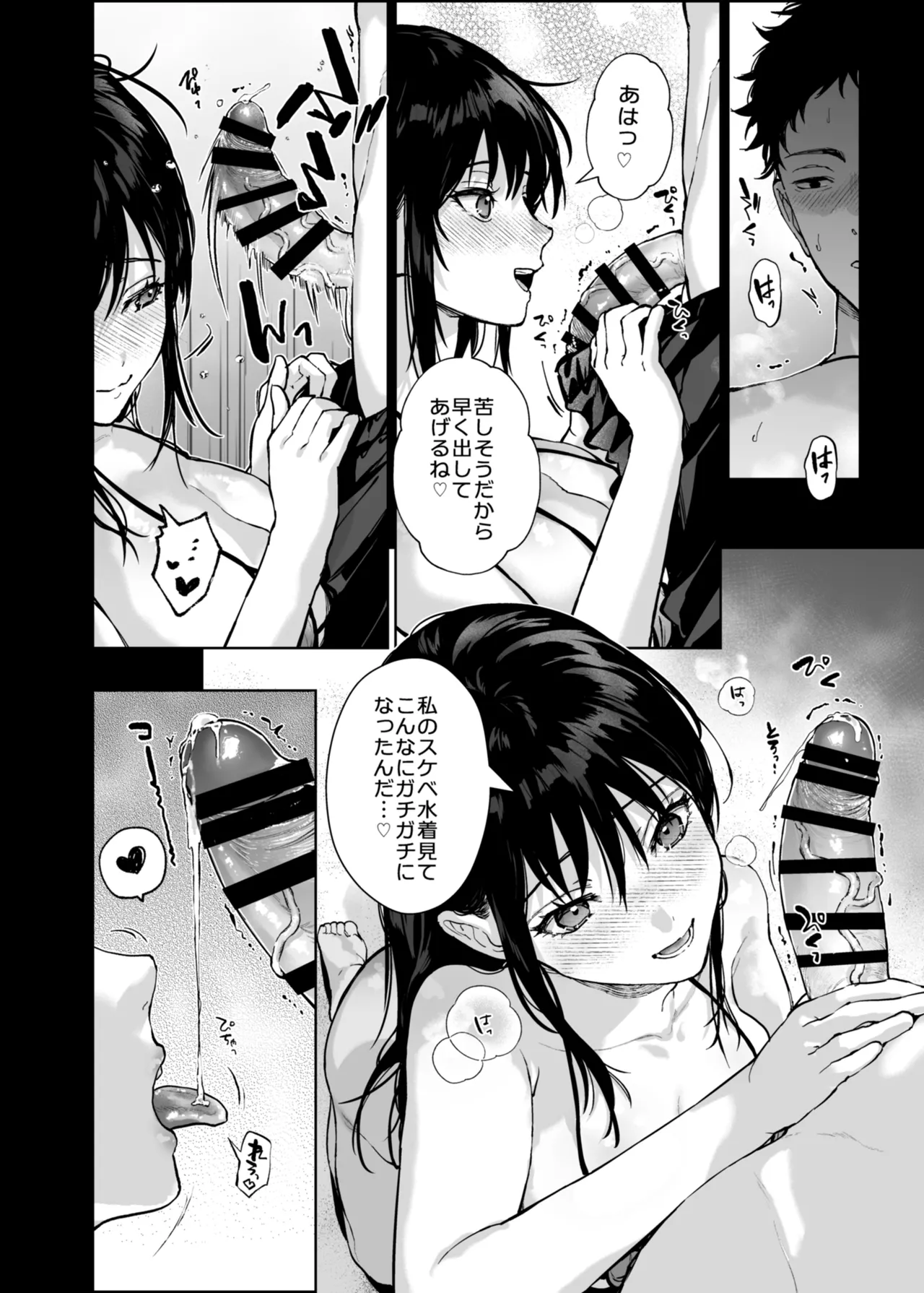 หน้า 61
