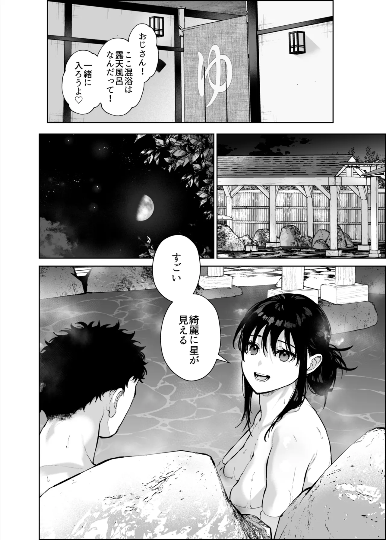 หน้า 73