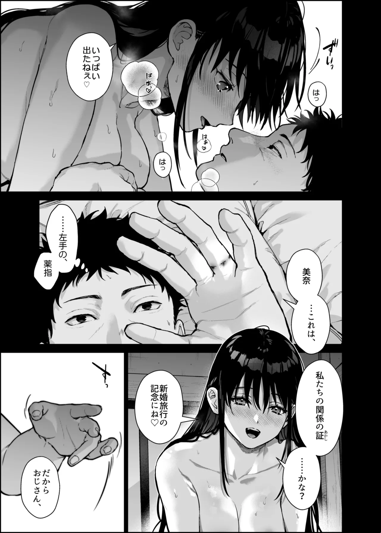 หน้า 82