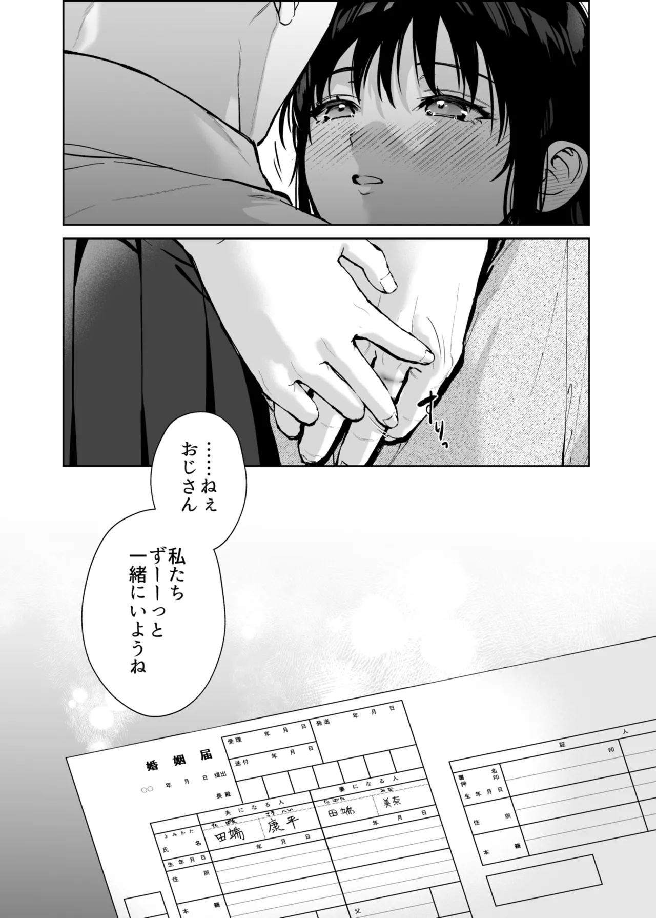 หน้า 92